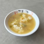 스카이17 - 대구, 북구, 산격동 | 맛집검색 식신