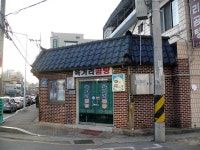 육거리곰탕 - 경남, 진주시, 강남동 | 맛집검색 식신