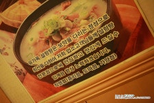 유가옥 설렁탕 - 대전, 대덕구, 중리동 | 맛집검색 식신