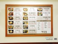 혜성옥 - 대전, 대덕구, 중리동 | 맛집검색 식신