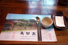 육부촌 - 경북, 경주시 | 맛집검색 식신