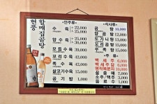 원조현풍 할매집곰탕 - 대구, 달성군, 현풍읍 | 맛집검색 식신