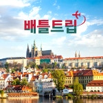 [배틀트립] 브루나이 | 식신 브루나이 | 식신