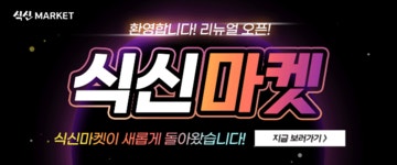 빈트리이백이십오 연희점|연희동맛집, 카페/디저트맛집, 식신 대한민국 No.1 맛집검색,맛집추천