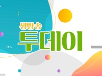 푸드스토리 베스트 | 식신이 전하는 맛과 음식 이야기 - 식신 : 대한민국 No.1 맛집검색,맛집추천
