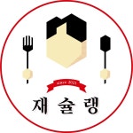 방배동 까페거리의 숨은 보석 이자카야 | 식신