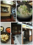 마당너른집 - 서울 강북, 대학로 | 맛집검색 식신