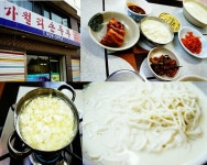 가월리손두부 - 경기, 파주시, 적성면 | 맛집검색 식신