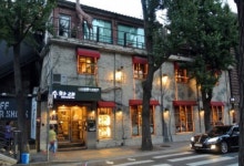 수와래 - 서울, 종로구, 삼청동 | 맛집검색 식신