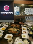 팔팔민물장어 - 서울 강남, 반포 잠원 | 맛집검색 식신
