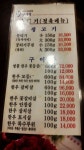 달구벌뭉티기 - 경기, 분당-서현 율동공원 | 맛집검색 식신