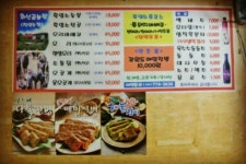 화산골산장 - 경북, 경주시 | 맛집검색 식신
