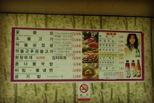 원조약돌가든 - 경북, 문경 | 맛집검색 식신