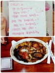 테트리스찜닭 칠곡점 - 대구, 북구 경북대 칠곡 | 맛집검색 식신