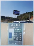 길손|강릉/경포대맛집, 한식맛집