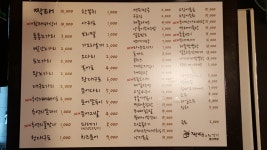 짝태와노가리 - 서울 강북, 홍대 | 맛집검색 식신