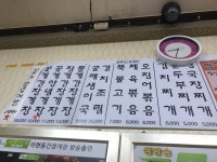 아현동간장게장 - 서울 강북, 마포 공덕 | 맛집검색 식신