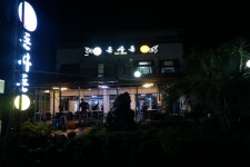 돈사돈 - 제주, 제주시, 노형동 | 맛집검색 식신