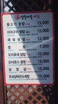 용문산농장 쌈밥마을 - 경기, 양평군 양수리 | 맛집검색 식신 용문산농장 쌈밥마을  - 경기, 양평군 양수리 | 맛집검색 식신