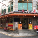 용성통닭 - 경기, 수원시 팔달구, 팔달로1가 | 맛집검색 식신