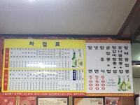 강남루 - 부산, 수영구 광안리 남천 | 맛집검색 식신