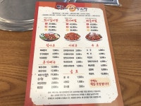 맛나감자탕 - 부산, 금정구 부산대 범어사 | 맛집검색 식신