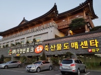 가천린포크 - 울산, 울주군-언양 | 맛집검색 식신 가천린포크  - 울산, 울주군-언양 | 맛집검색 식신