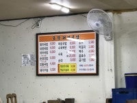포항돼지국밥 - 부산, 부산진구 서면 | 맛집검색 식신