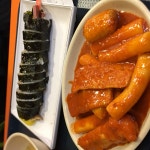 바로그집 - 대전, 중구-은행 대흥 선화 | 맛집검색 식신
