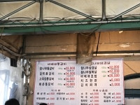 엉클통 - 경기, 고양-덕양구 화정 행신 | 맛집검색 식신