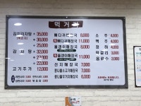 25시해장국 - 충북, 증평 | 맛집검색 식신