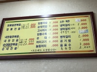 제일순대|충북 / 청주-청원구/율량/내덕, 한식맛집 | 식신 맛집추천