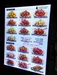 맛닭꼬 퇴계원점 - 경기, 남양주-별내 다산 | 맛집검색 식신