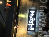 오븐마루치킨 김해외동점|경남 / 김해, 고기맛집 | 식신 맛집추천