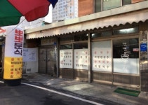 뽀뽀분식 - 대전, 중구-은행 대흥 선화 | 맛집검색 식신