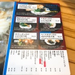 수타우동 겐 - 서울 강남, 교대 서초 남부터미널 | 맛집검색 식신