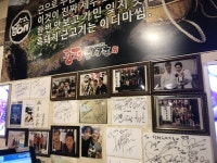 광평도새기촌 - 제주, 애월 | 맛집검색 식신