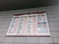 취암반점 - 충남, 논산 | 맛집검색 식신