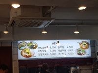 고향모밀촌 - 인천, 남동구 구월동 논현동 | 맛집검색 식신
