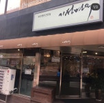 기성면옥 - 경기, 용인-수지구 죽전 | 맛집검색 식신