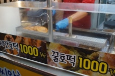 이가꽈배기&맛나찹쌀꽈배기 - 부산, 중구 광복 남포 중앙 | 맛집검색 식신