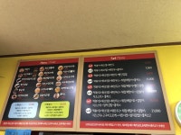 신가네매운떡볶이가경점 - 충북, 청주-흥덕구 가경 봉명 | 맛집검색 식신