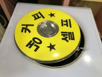대춘해장국 본점 - 제주, 제주시내 | 맛집검색 식신