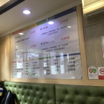 마당 - 서울 강북, 경희대 청량리 외대 | 맛집검색 식신