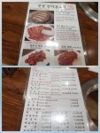 언양진미불고기 - 울산, 울주군 | 맛집검색 식신