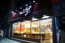 쉐프장과자점 - 부산, 부산진구, 당감동 | 맛집검색 식신