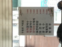 두울원 - 울산, 남구, 삼산동 | 맛집검색 식신