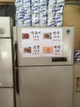 신천궁전떡볶이 - 대구, 수성구 범어동 두산동 | 맛집검색 식신