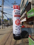 인정수제돈까스 - 경기, 안산시 상록구, 본오동 | 맛집검색 식신