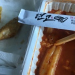 텬고 스마트스퀘어점 - 경기, 안양-동안구 평촌 | 맛집검색 식신